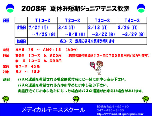 メディカル715.jpg