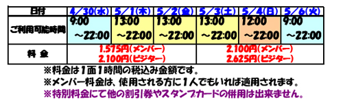 エール003.jpg