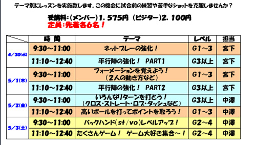 エール03.jpg
