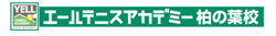 エール04.jpg